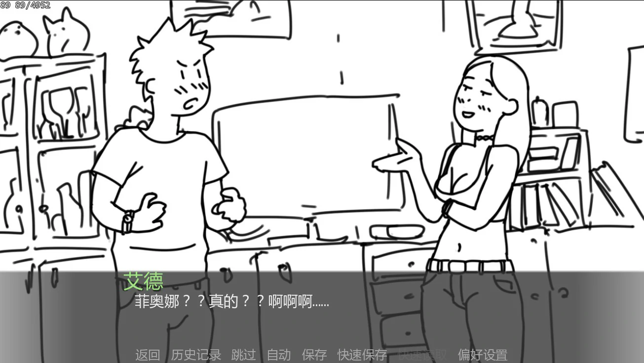 图片[4]-a991重逢0.8  Reunion AI汉化版【PC+安卓/2.2G/新作】-ACG酷游乐园