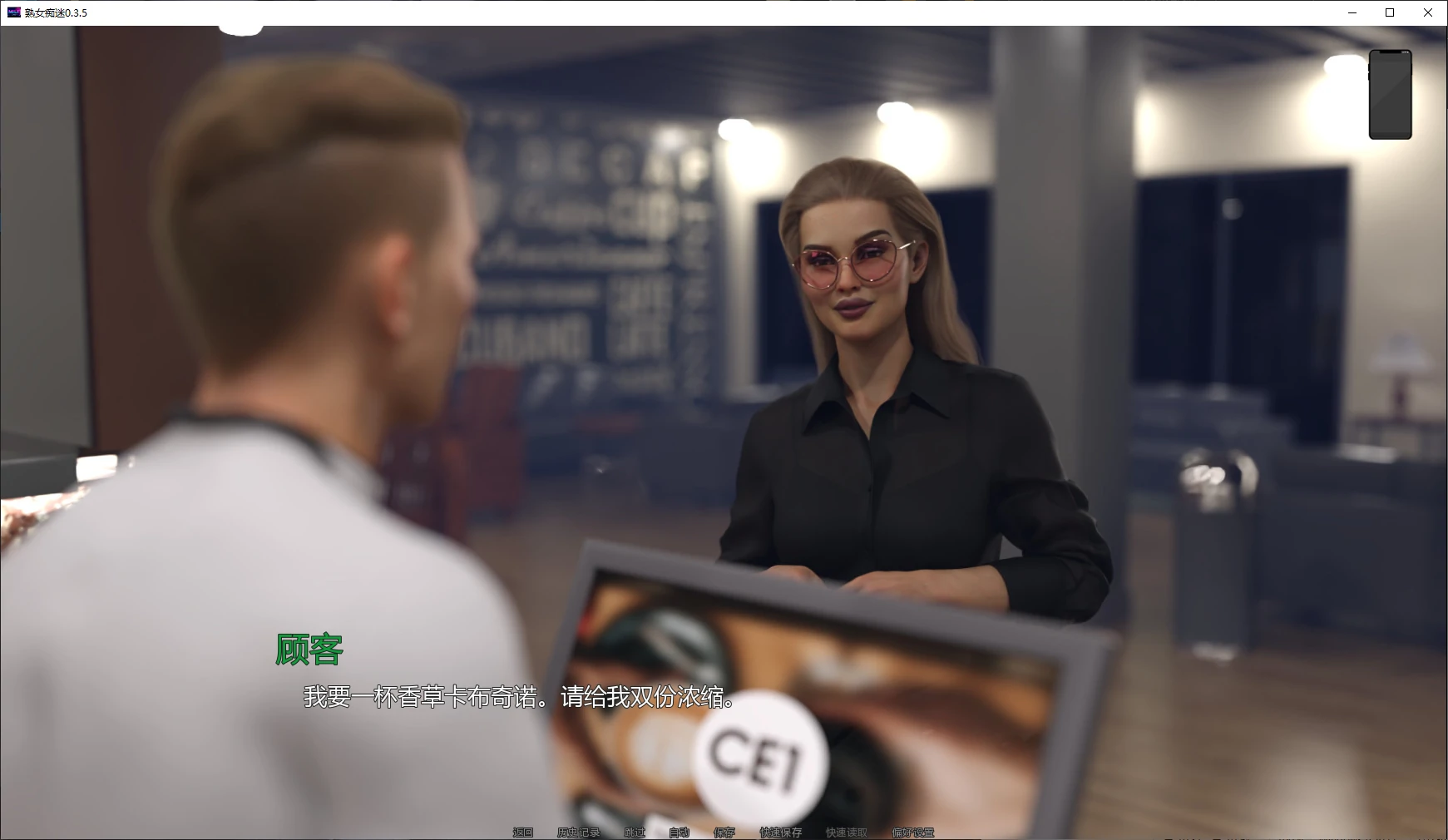 图片[3]-a1015熟女痴迷0.3.5 AI汉化版【PC+安卓/3.1G/更新】-ACG畅游网