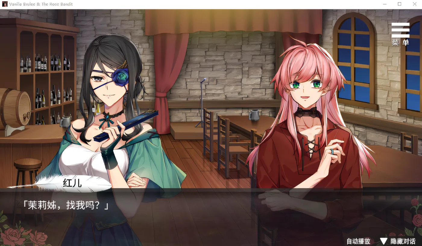 图片[3]-b7249香草布蕾与玫瑰怪盗 V1.67 STEAM官中[PC/330M/更新]-ACG畅游网
