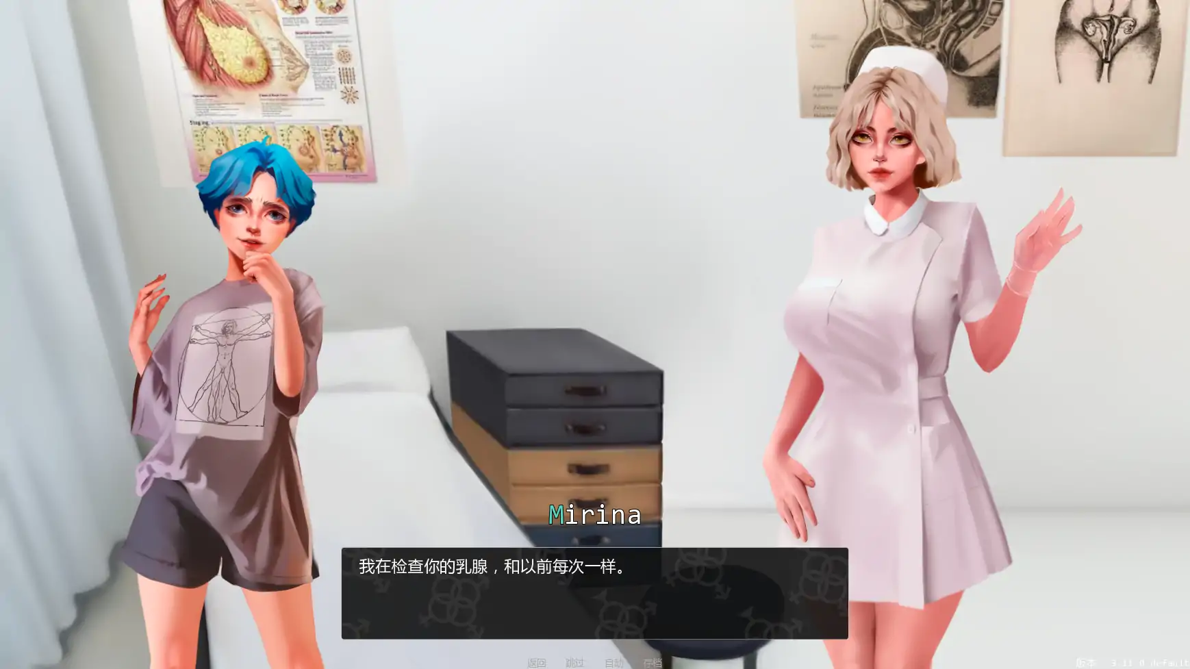 图片[6]-a1096变成女装少年v3.11.0 AI汉化版【PC+安卓/2.31G/更新】-ACG畅游网