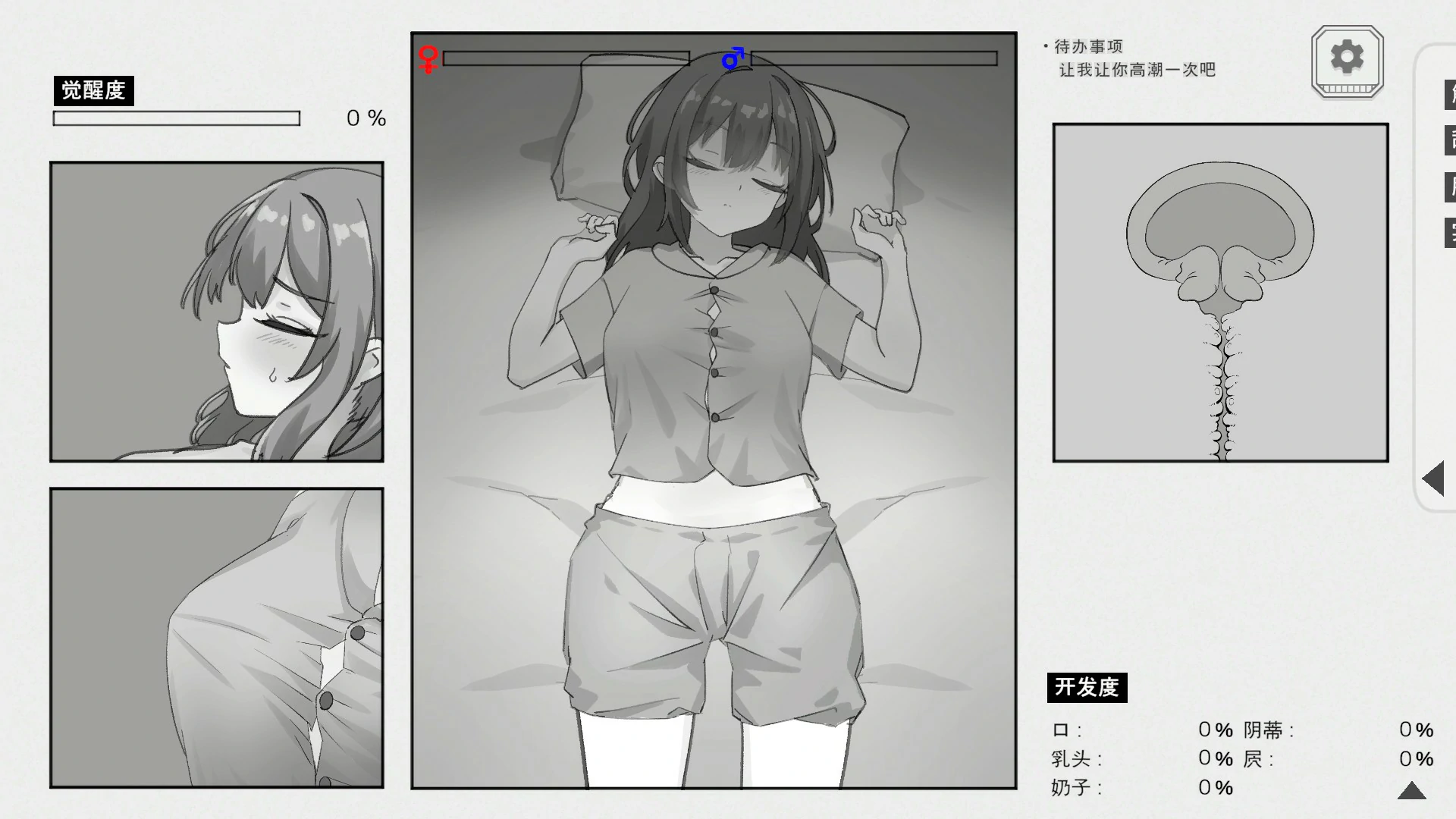 图片[3]-a1292与温柔可爱的大姐姐一起的秘密三天 官方中文版【PC/1.3G】-ACG畅游网