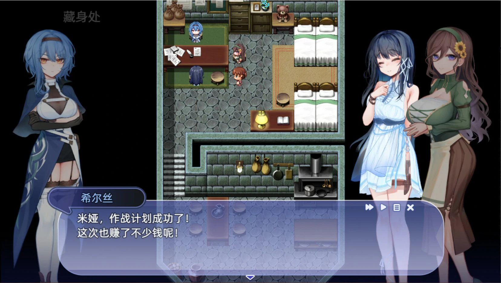 图片[6]-a1558希尔丝大冒险V1.0.6 官方中文版【PC/1.7G/更新】-ACG酷游乐园