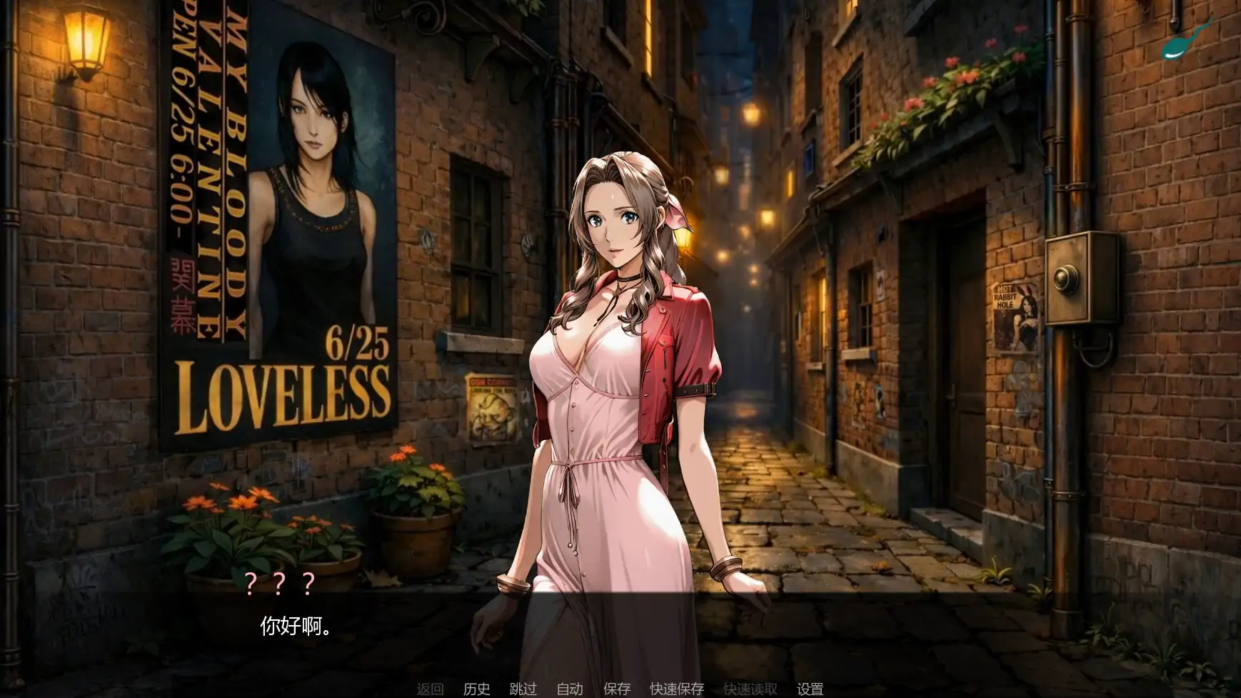 a1570第一幻想 v1.08 测试版 AI汉化版【PC+安卓/3.83G/更新】-ACG酷游乐园