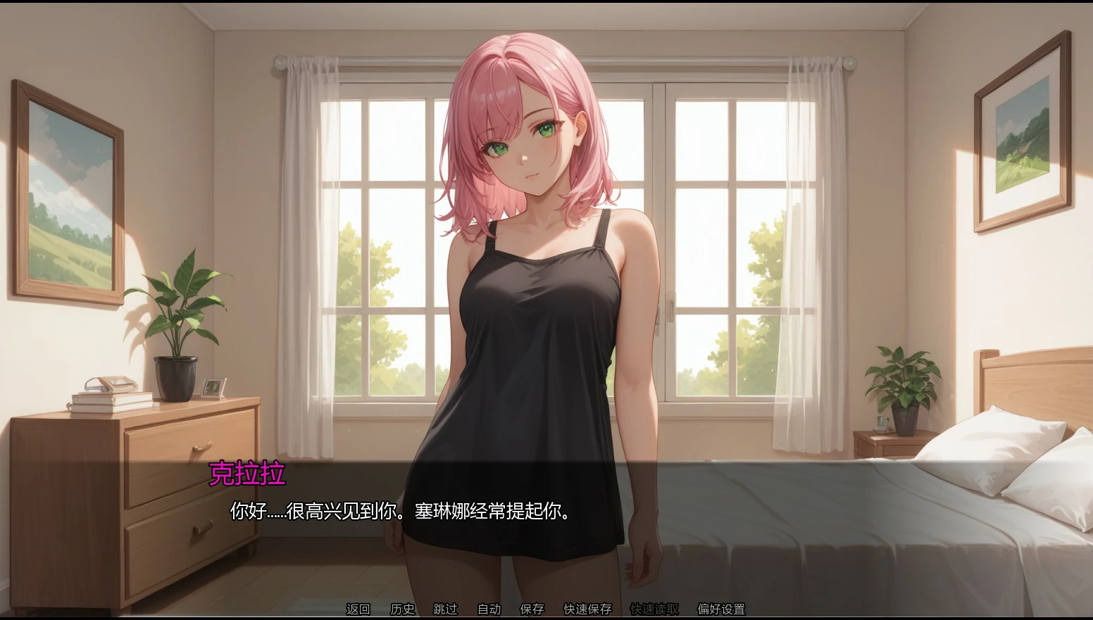 图片[4]-a1378隐藏文件Ch.9 v9.0 AI汉化版【PC+安卓/1.7G/新作】-ACG畅游网