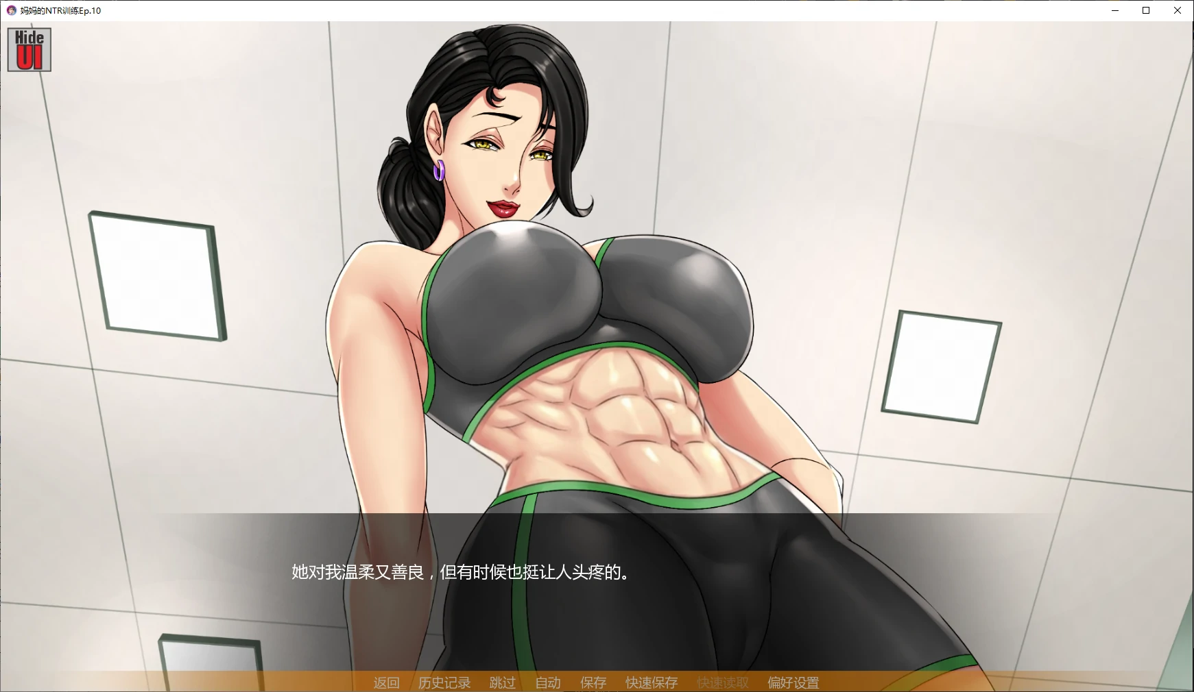 图片[4]-a1247妈妈的NTR训练Ep.11 AI汉化版【PC+安卓/5.4G/更新】-ACG酷游乐园