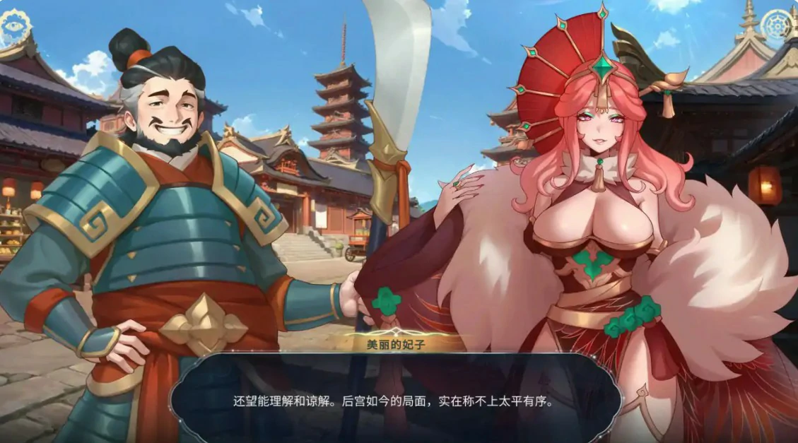 图片[4]-a1468后宫绮梦1.1.09 官方中文版【PC/4.7G/更新】-ACG酷游乐园