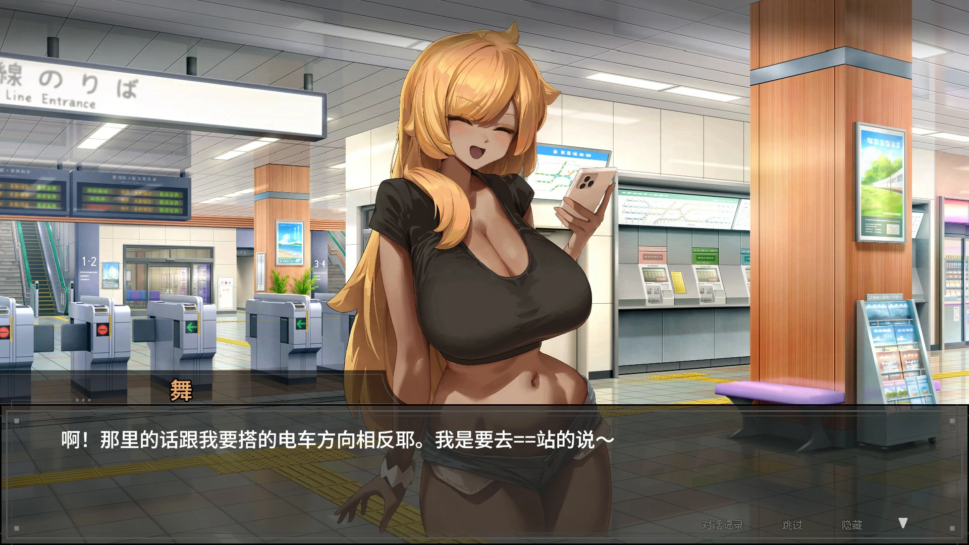 图片[5]-a1421  45号电车 v1.0 官方中文版【PC/0.58G】-ACG畅游网