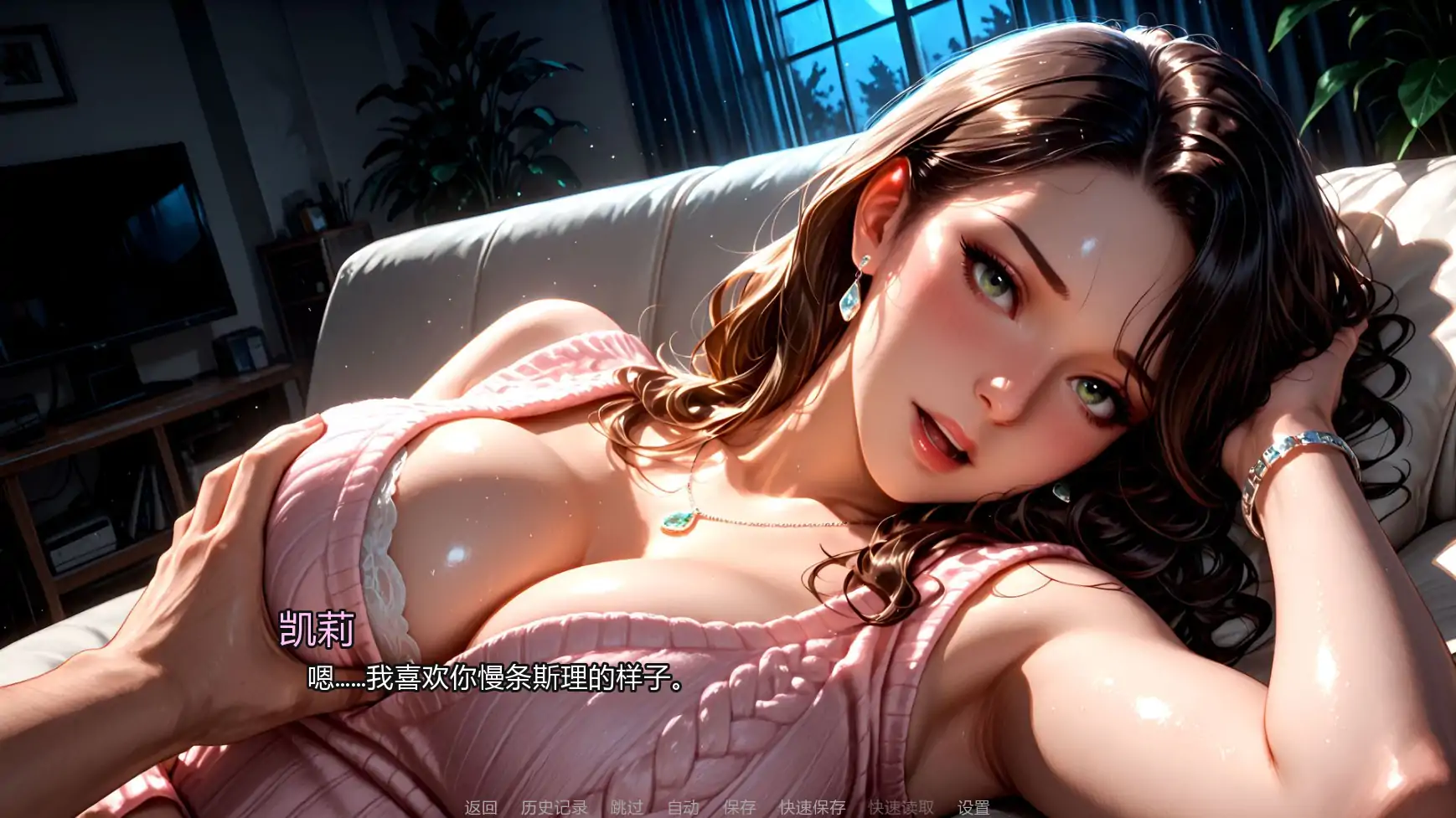 图片[3]-a1240魅惑回响Ch.6 AI汉化版【PC+安卓/0.87G/更新】-ACG畅游网
