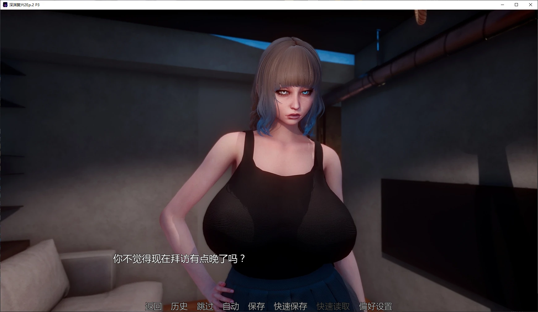 a1399深渊复兴2 Ep.2 P3 AI汉化版【PC+安卓/2.5G/更新】-ACG酷游乐园