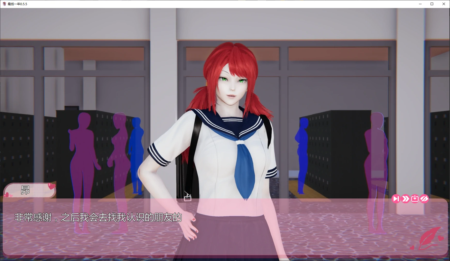 图片[4]-a1301最后一年 v0.5.5 AI汉化版【PC+安卓/2.3G/更新】-ACG酷游乐园