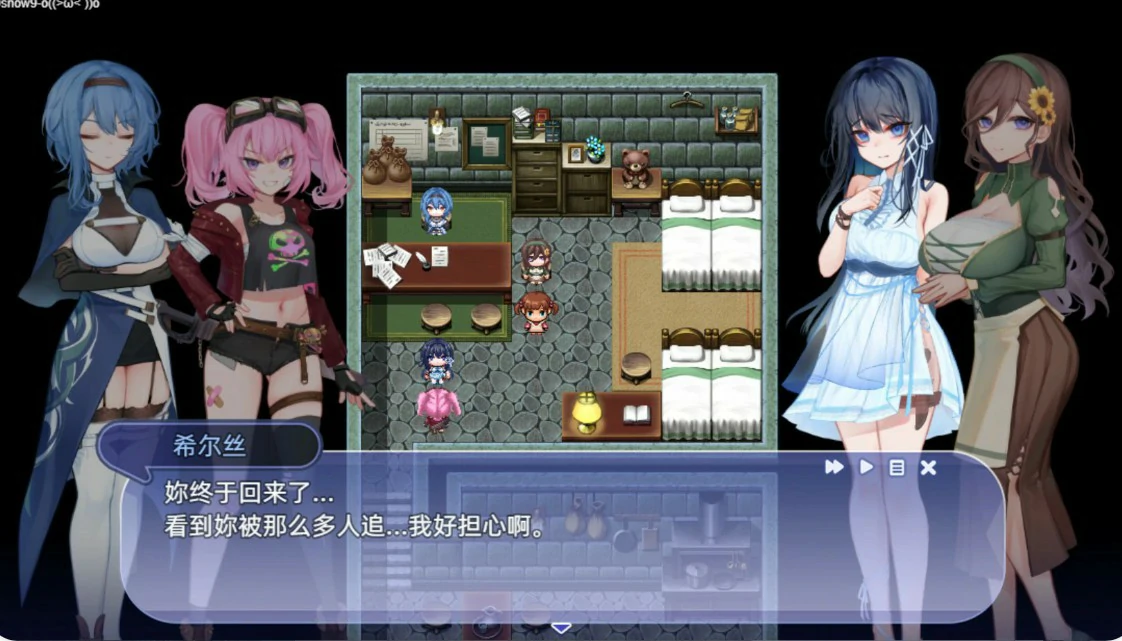 图片[4]-a1509希尔丝大冒险 V1.05 官方中文版【PC/1.7G/更新】-ACG酷游乐园