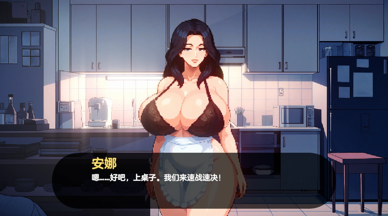 图片[4]-b7236 造星者物语 V1.8E AI汉化[PC/2.5G/新作]-ACG畅游网