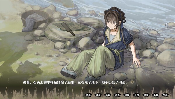 图片[4]-a3208缚戎人 唐建中十三年 官方中文[PC/1.7G]-ACG酷游乐园