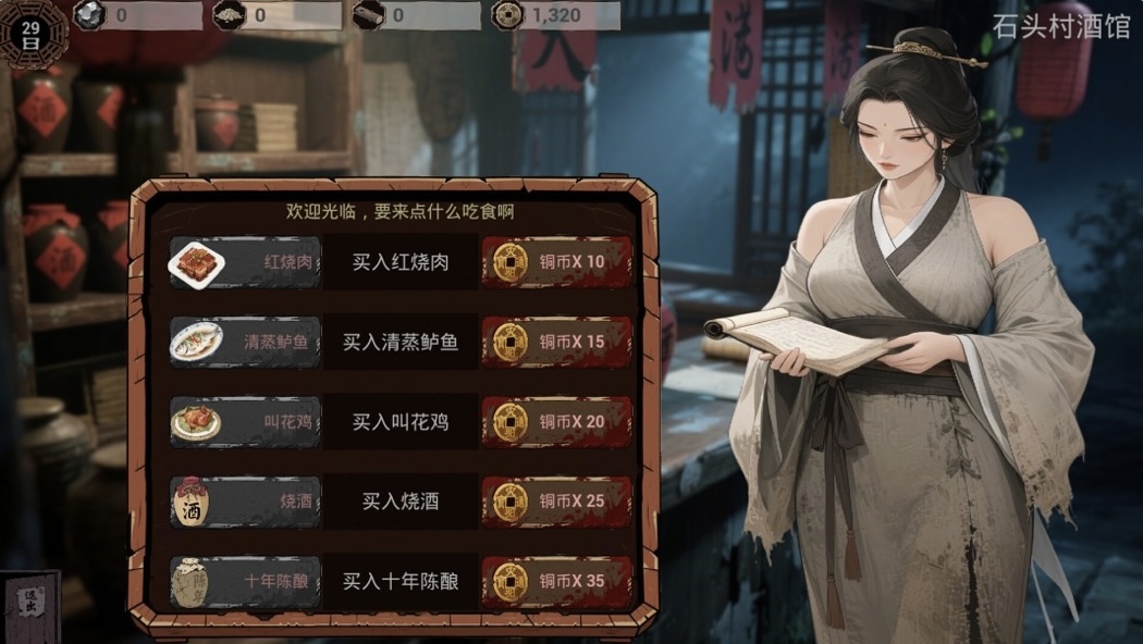 图片[7]-a3203明末 欲火重生 V1.2.16 官方中文-逆脉碎劲-寒锋踏月+全DLC[PC/4.3G]-ACG畅游网