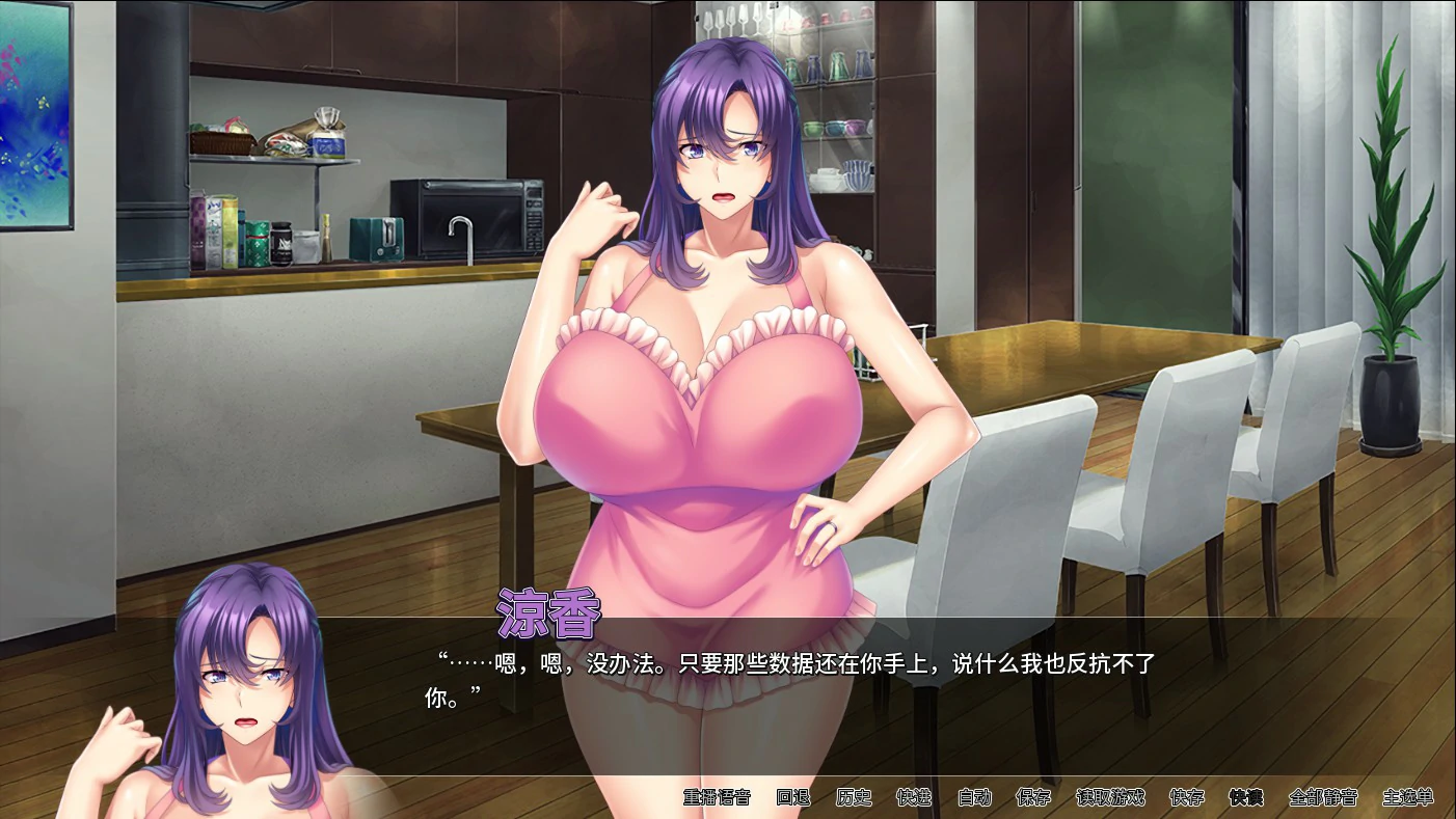 图片[4]-a1485翘屁美臀甜心老板 v1.1.9 官方中文版【PC/0.81G】-ACG酷游乐园