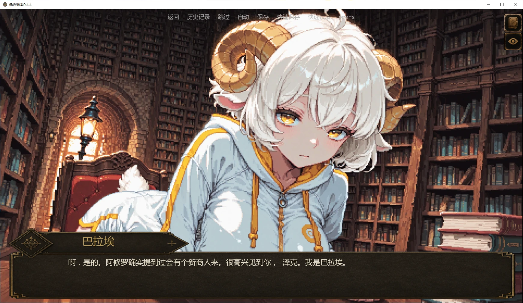 图片[5]-a1537低语账本 v0.4.4 AI汉化版【PC+安卓/2.7G/更新】-ACG酷游乐园