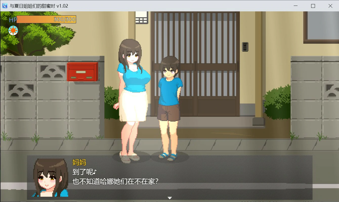 图片[5]-a1487与夏日姐姐们的甜蜜时光 官方中文版【PC/0.35G】-ACG酷游乐园