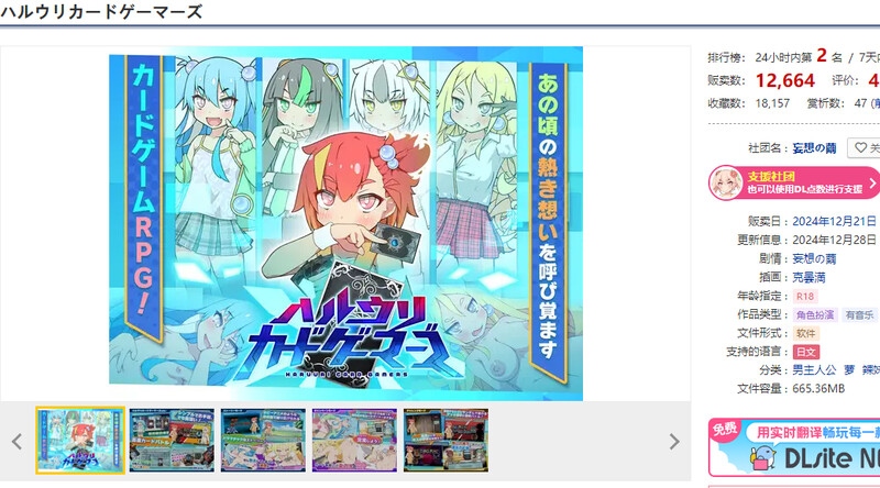 图片[3]-b7219 春销卡牌斗士 V1.0 STEAM官中[PC/750M/新作]-ACG畅游网