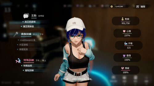 图片[4]-a3303 NTR偶像: Déjà Vu NTRアイドル: デジャヴ v1.07 Steam官中步兵版【PC/2.7G/新作】-ACG酷游乐园