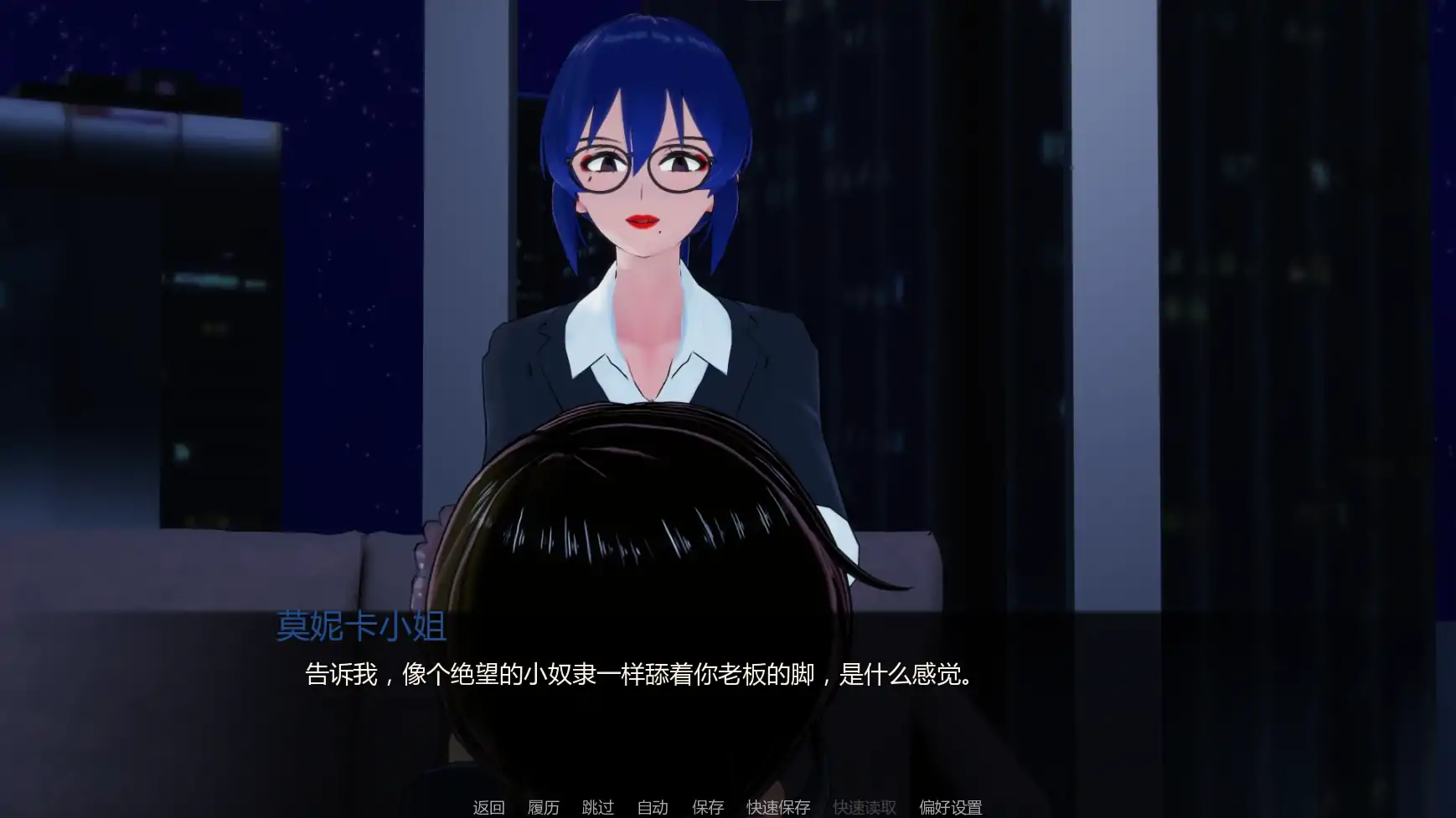 图片[2]-a1368被我的扶他上司拯救v1.0 AI汉化版【PC+安卓/0.37G/更新】-ACG畅游网