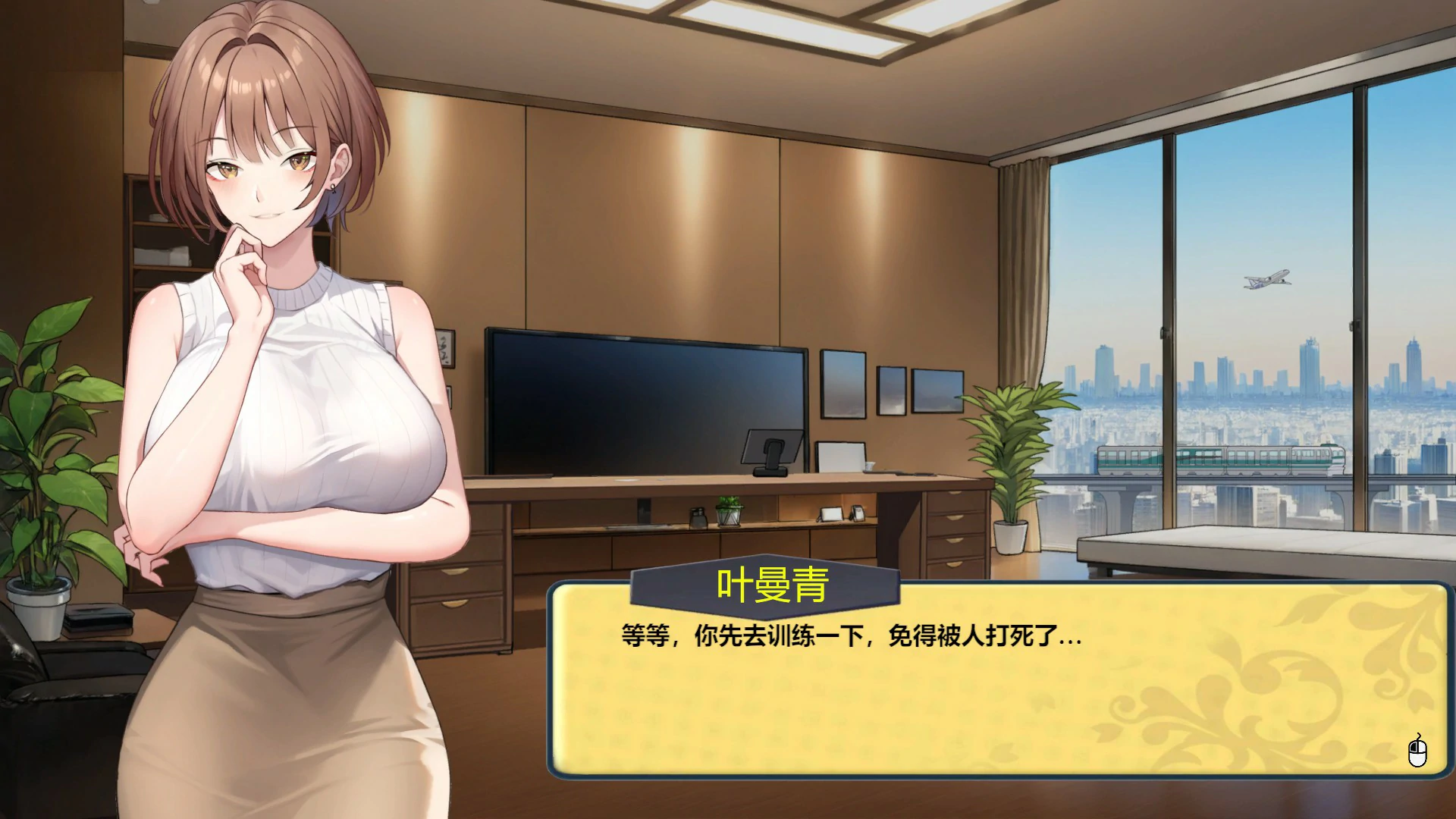 图片[5]-a1258黑金·闪耀小镇0.1b 官方中文步兵版【PC/1G】-ACG酷游乐园
