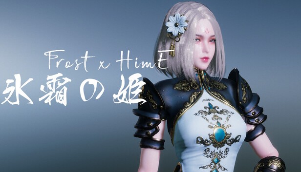 a3189冰霜雪女 冰霜之姬官方中文 绝境凝华-雪魄追魂-支持手柄【PC/12G/新作】-ACG畅游网