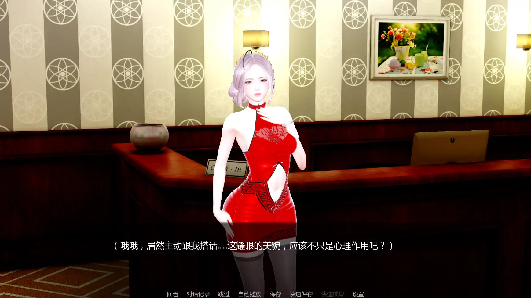图片[3]-a1495月球俱乐部v0.3.1 AI汉化版【PC+安卓/3.40G/更新】-ACG酷游乐园