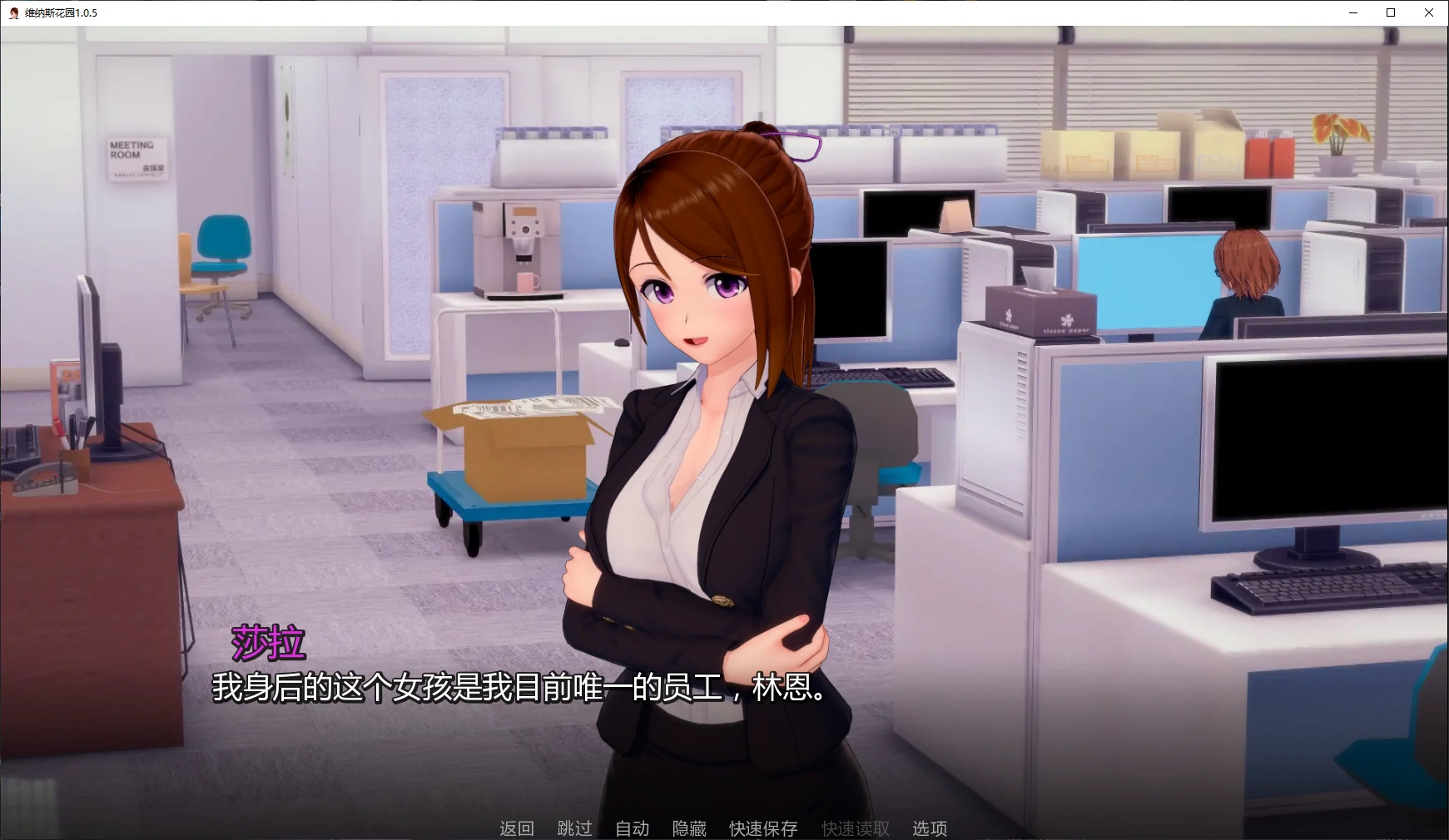 图片[4]-a1146维纳斯花园1.0.5c AI汉化版【PC+安卓/1.5G/更新】-ACG畅游网