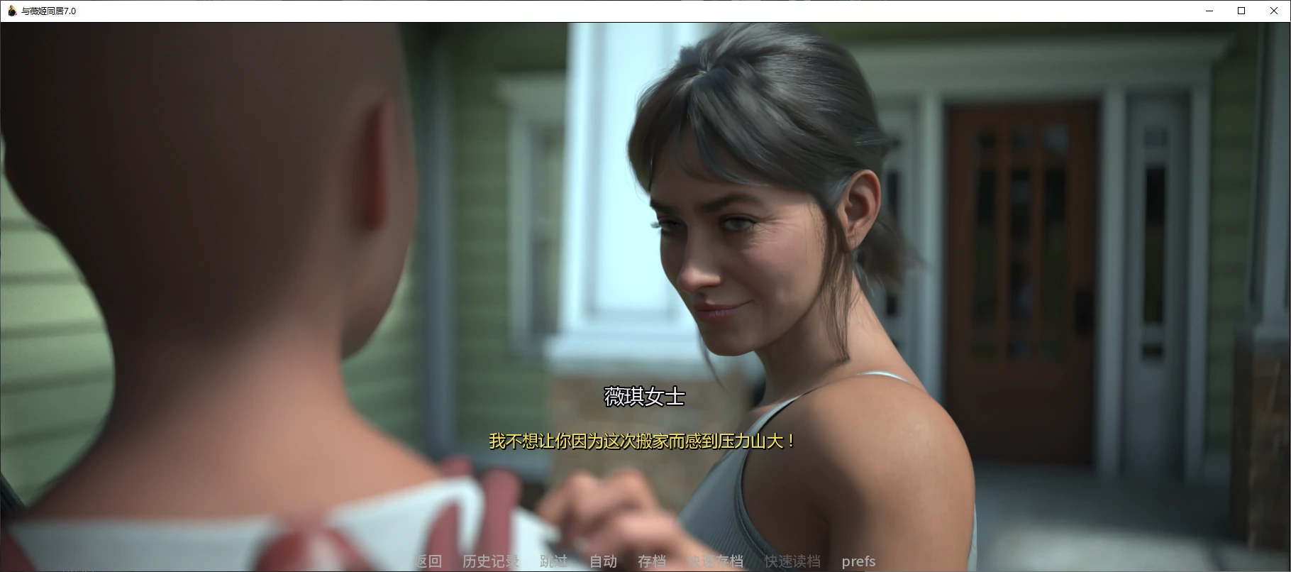 图片[4]-a1014与薇姬同居7.0 AI汉化版【PC+安卓/4.5G/更新】-ACG畅游网