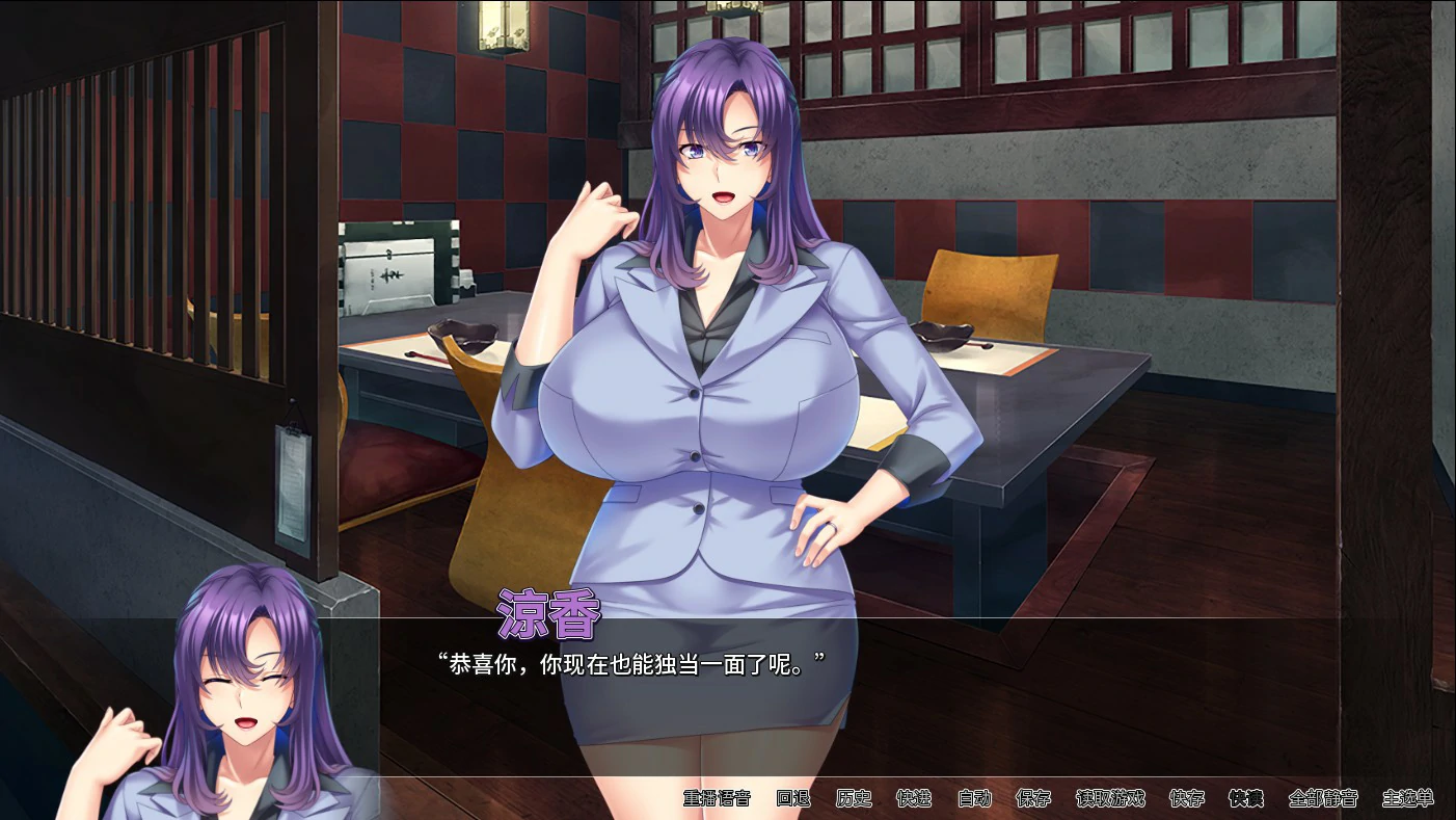 图片[5]-a1485翘屁美臀甜心老板 v1.1.9 官方中文版【PC/0.81G】-ACG酷游乐园