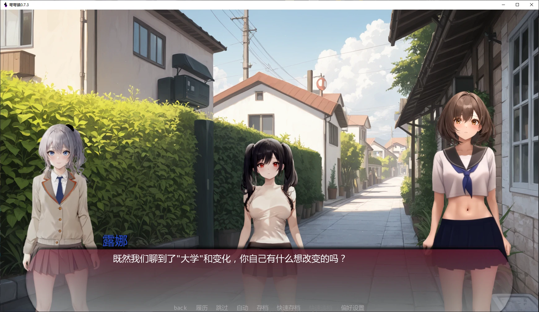 图片[4]-a1157弯弯镇 v0.7.3 AI汉化版【PC+安卓/2.4G/更新】-ACG酷游乐园