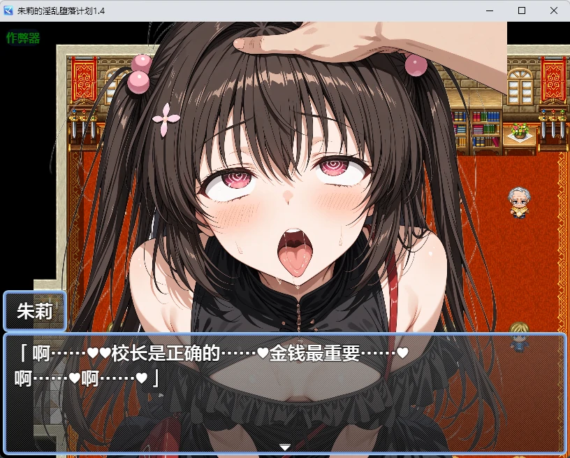 图片[3]-a1415朱莉的淫乱堕落计划1.4 AI汉化版【PC+安卓/350MB】-ACG畅游网