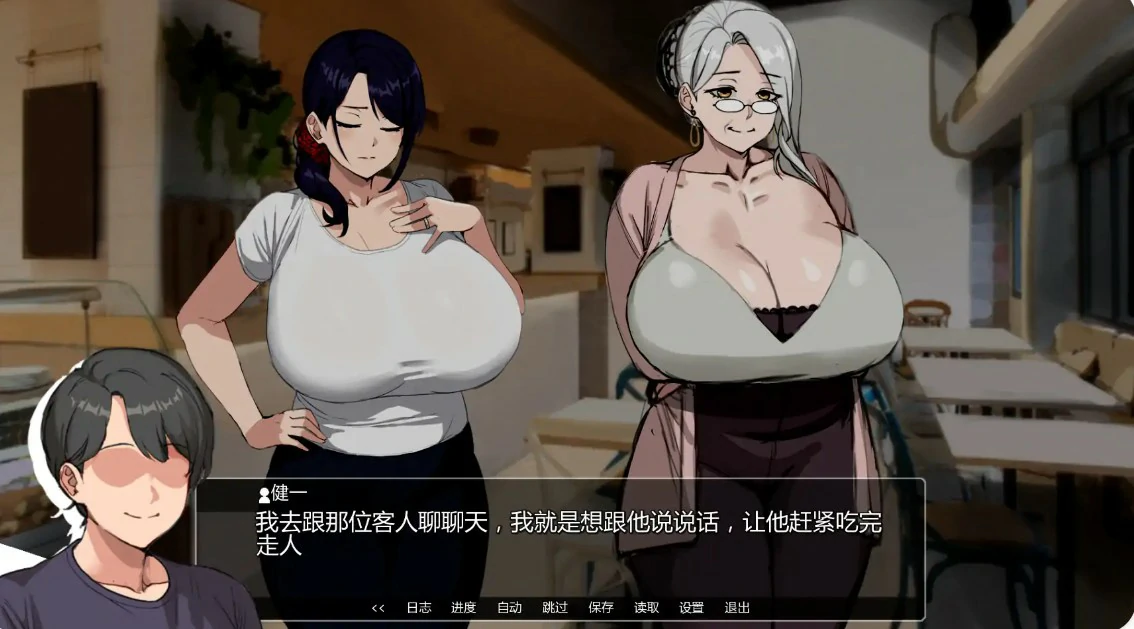 图片[3]-a1253埃米斯NTS生活0.2.1 AI汉化版【PC+安卓/1.3G/更新】-ACG畅游网