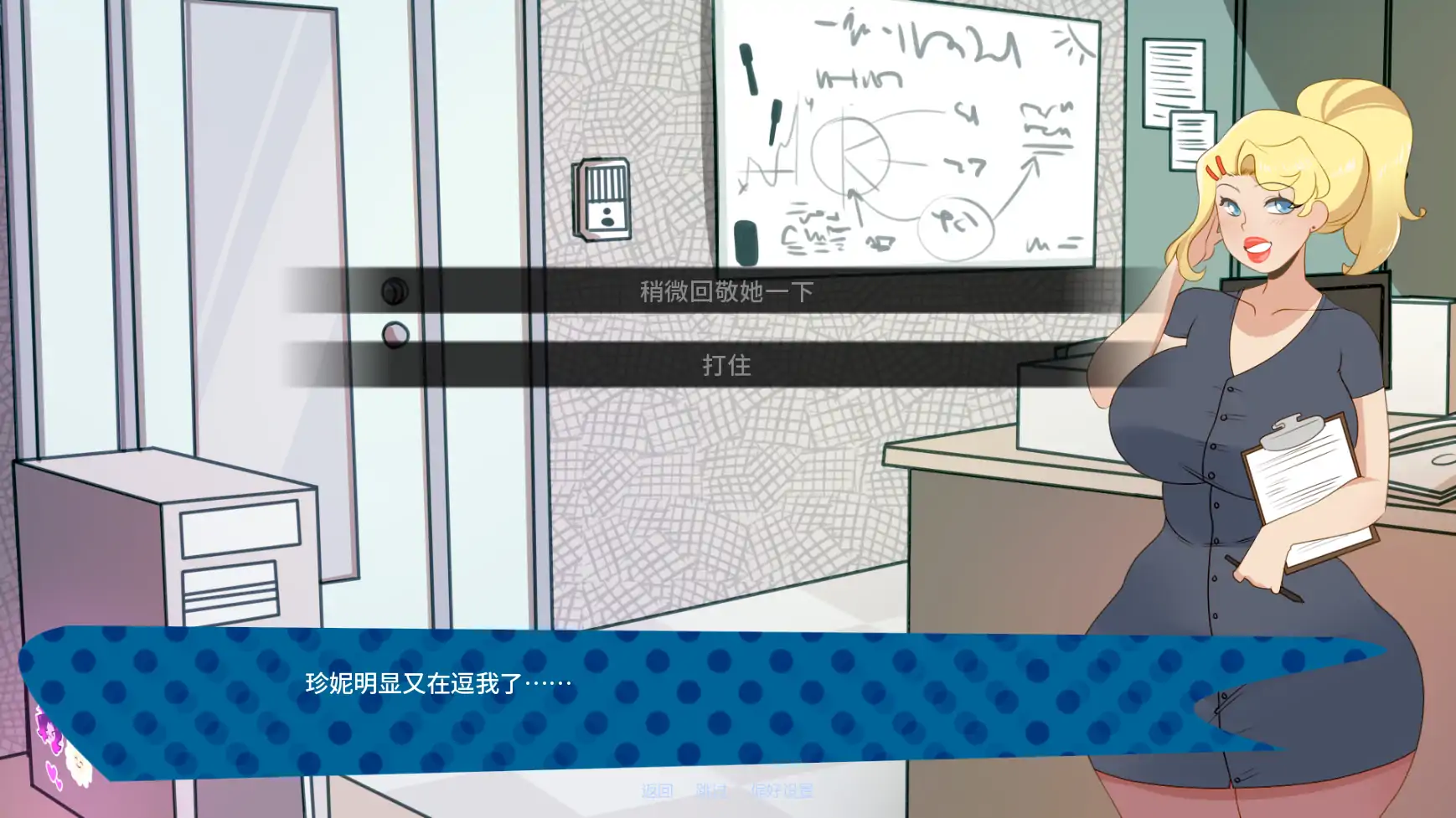 图片[4]-a1406来电奇缘v1.1.3 AI汉化版【PC+安卓/0.62G/更新】-ACG畅游网