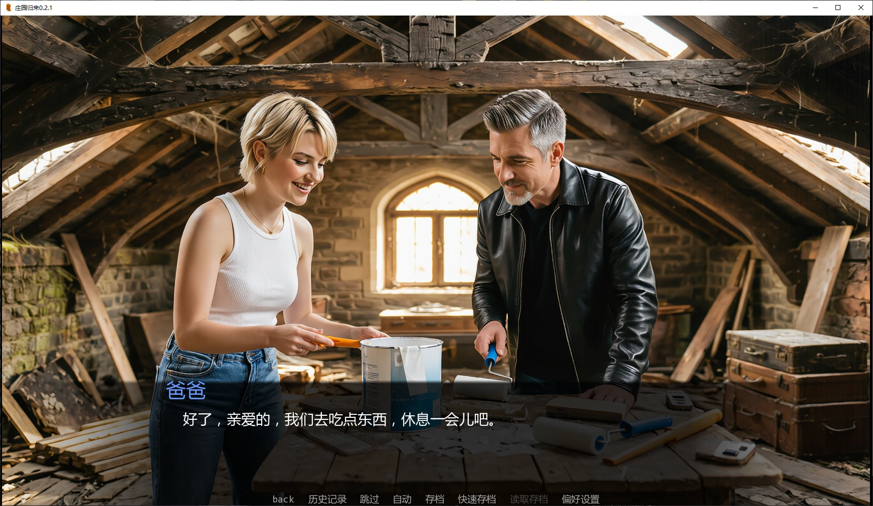 图片[4]-a1361庄园归来v0.2.1 AI汉化版【PC+安卓/4G/更新】-ACG畅游网