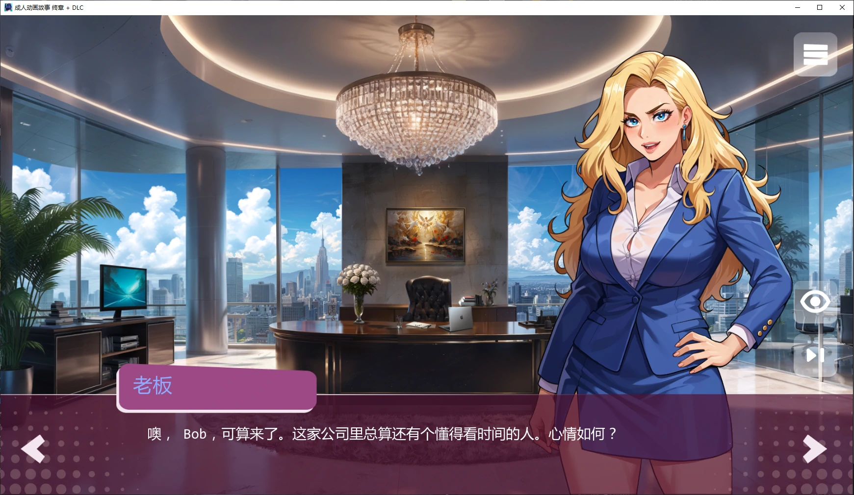 图片[4]-a1133成人动画故事 终章 + DLC AI汉化版【PC+安卓/3.4G/完结】-ACG畅游网