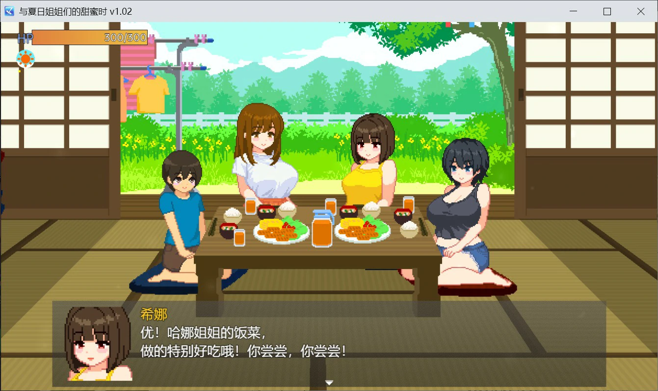 图片[4]-a1487与夏日姐姐们的甜蜜时光 官方中文版【PC/0.35G】-ACG酷游乐园