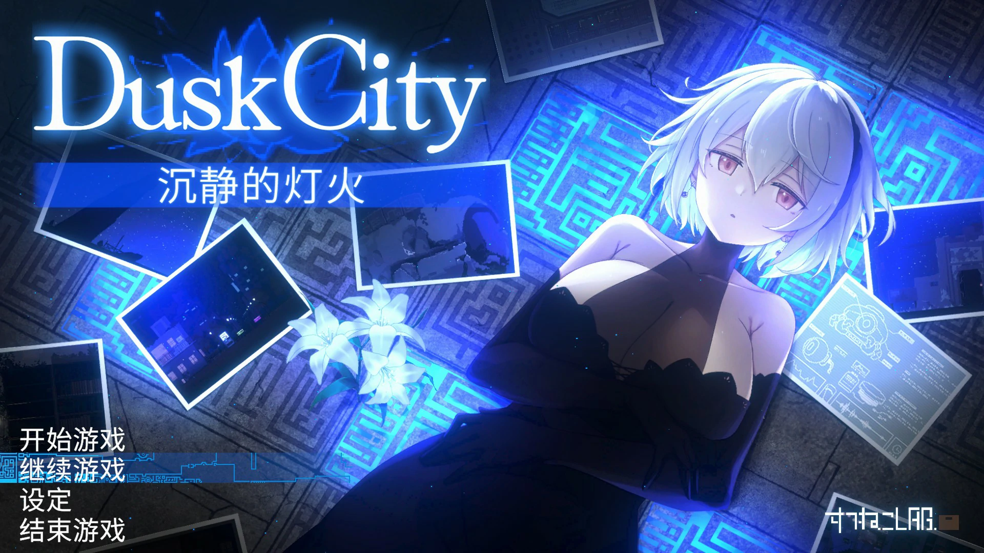 a1553群青的魔女 沉静的灯火 V2.0 官方中文版【PC/2.1G/更新】-ACG酷游乐园