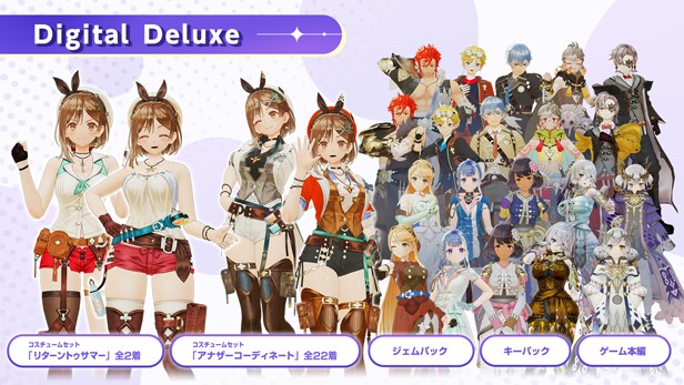 图片[4]-a3213莱莎的炼金工房3～V1.7.0.0-五周年-季票DLC+全DLC+预购特典+季票WITH[PC/42G]-ACG畅游网
