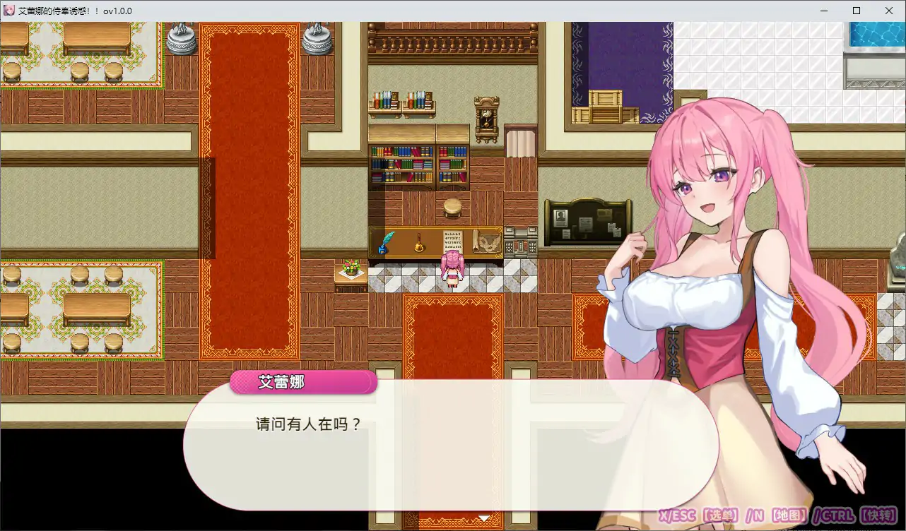 图片[4]-b7247 艾蕾娜的侍奉诱惑!!  v1.02 STEAM官中[PC/990M/更新]-ACG畅游网