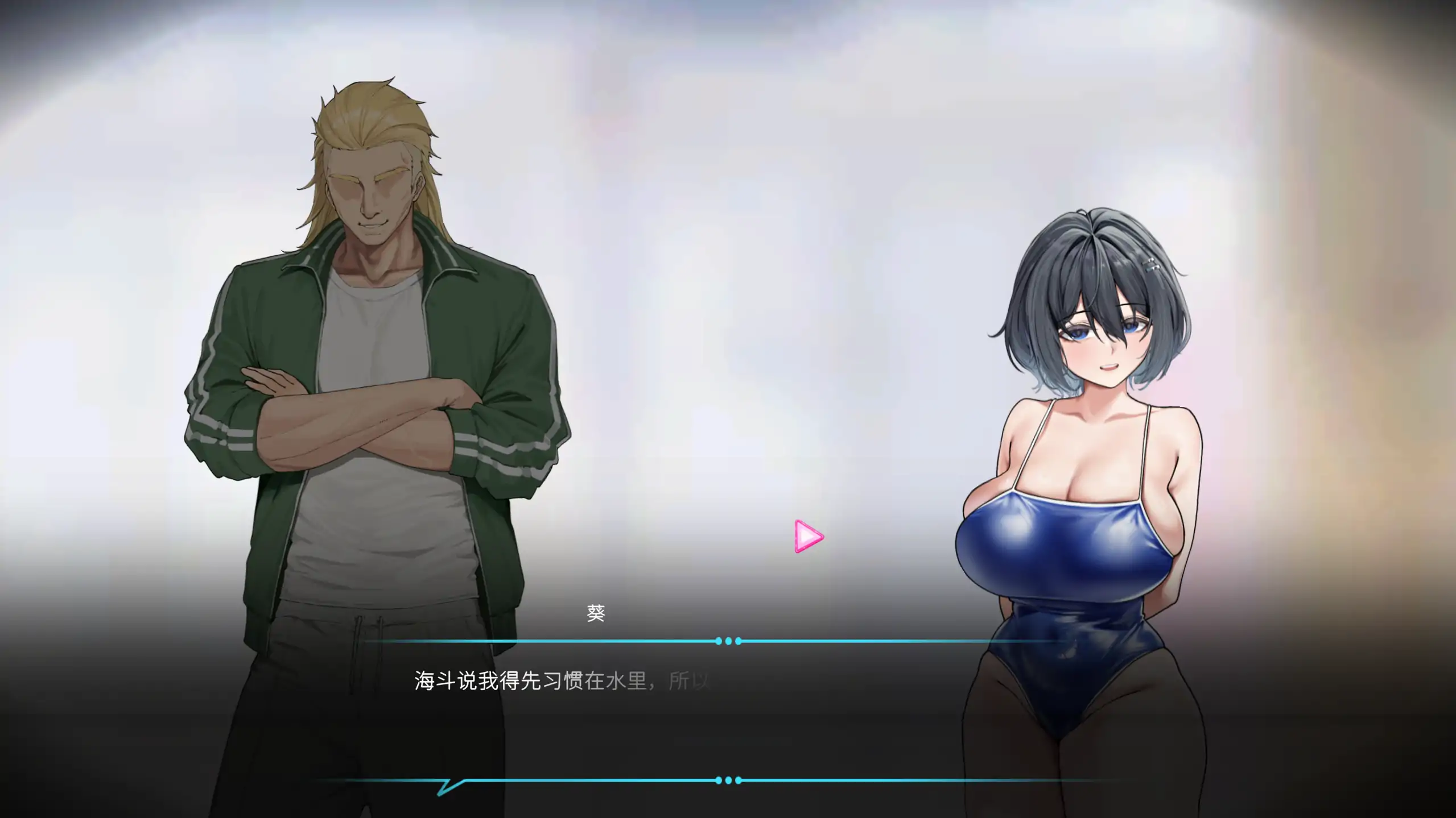 图片[6]-a1440救生员狂热 v0.92A steam官方中文【PC/580M/更新】-ACG酷游乐园