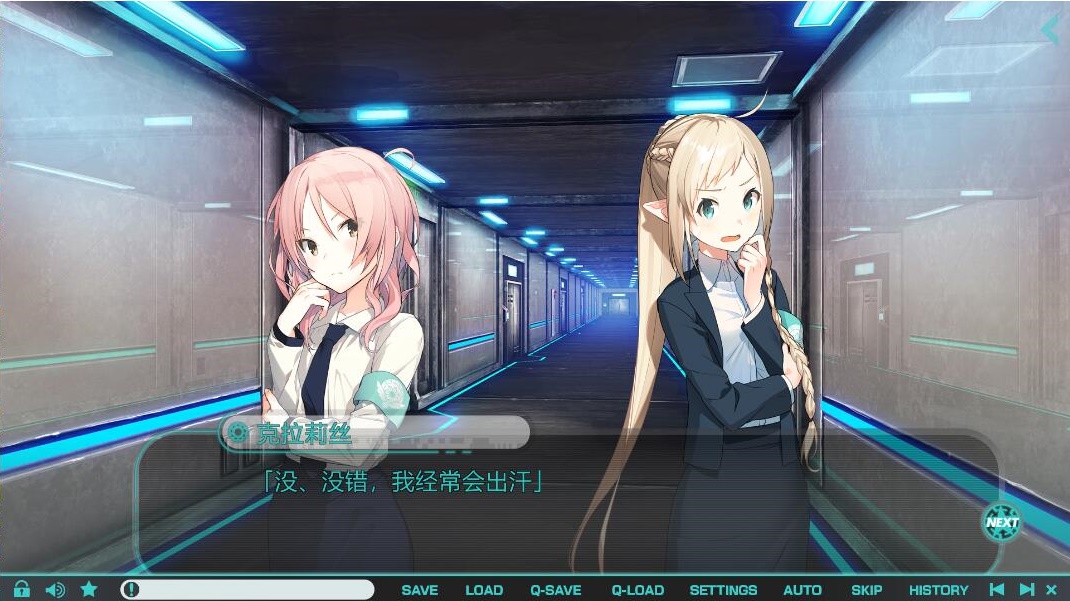图片[2]-a7074流星世界演绎者：Badge & Dagger 精翻汉化 [PC/3.5G]-ACG畅游网