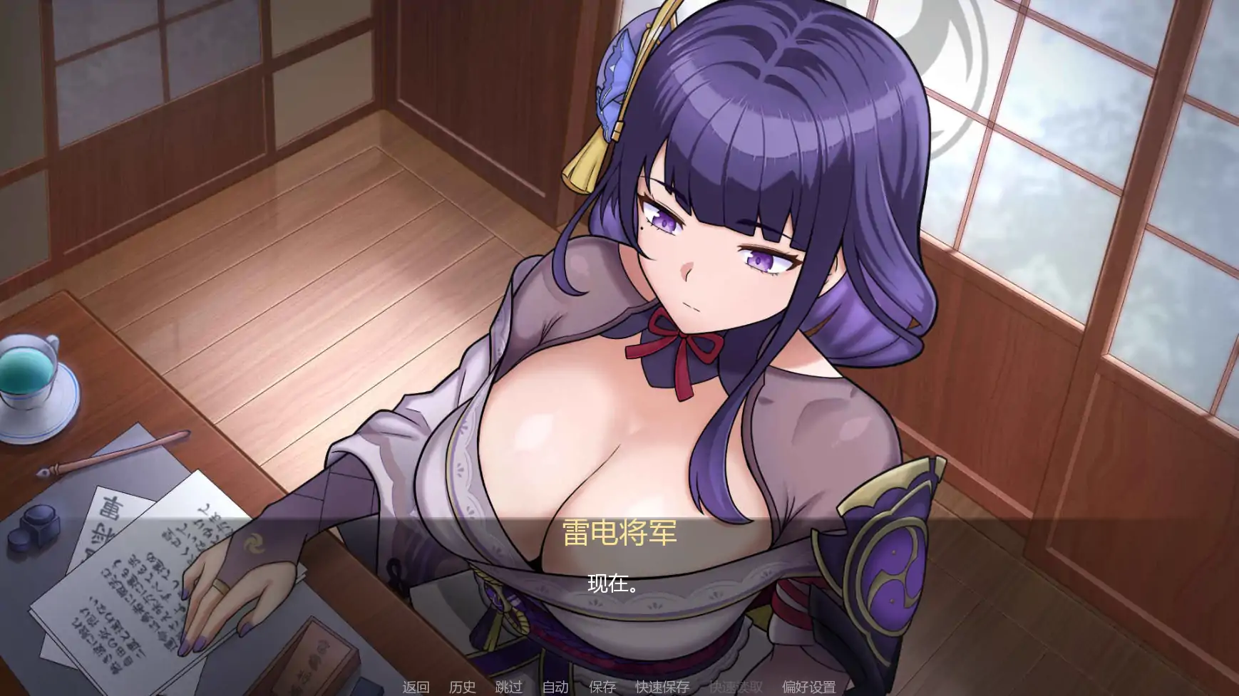 图片[6]-a1473将军训练师Ch.1 AI汉化版【PC+安卓/0.74G/更新】-ACG酷游乐园
