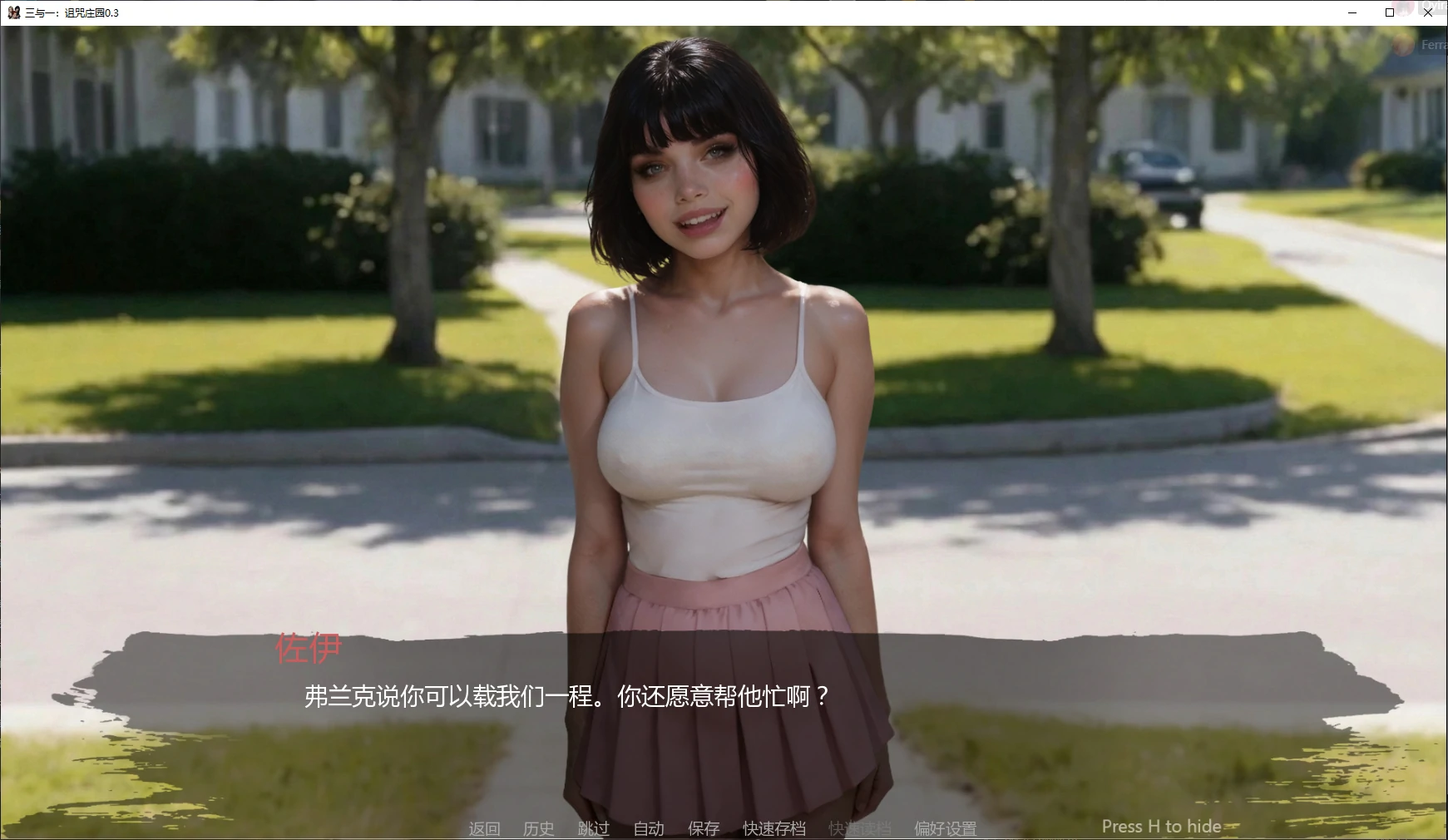 图片[3]-a1523三与一：诅咒庄园 v0.3 AI汉化版【PC+安卓/3.8G/更新】-ACG酷游乐园