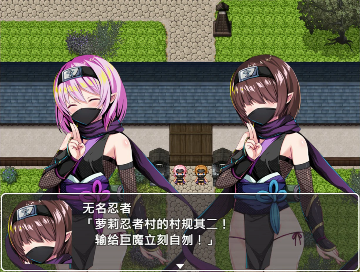 图片[3]-a1065萝莉忍者村 v1.0 官方中文版【PC/0.63G】-ACG畅游网
