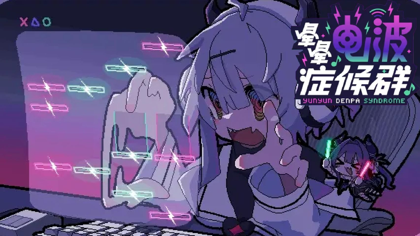 a7066晕晕电波症候群 v1.05 官方中文 [PC/2.7G]-ACG畅游网