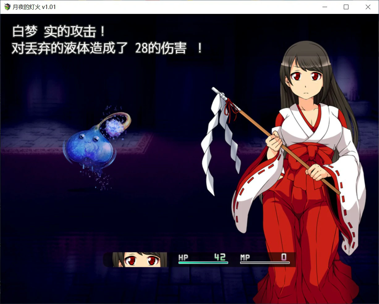 图片[3]-a1083月夜的灯火1.01 官方中文版【PC/0.42G】-ACG酷游乐园