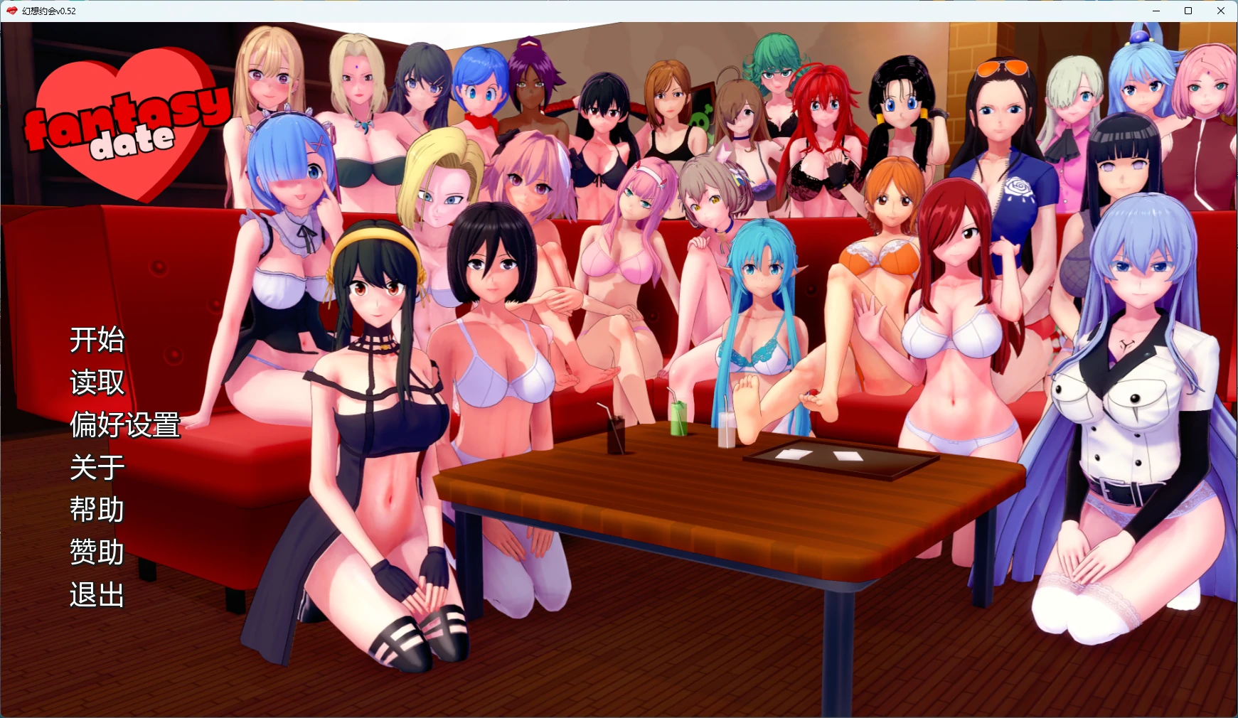 a1411幻想约会v0.52 AI汉化版【PC+安卓/2.14G/更新】-ACG畅游网