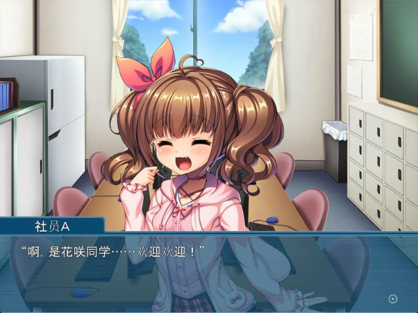 图片[4]-a3080我可是御宅社团的公主！汉化版【PC/1.2G/新作】-ACG畅游网