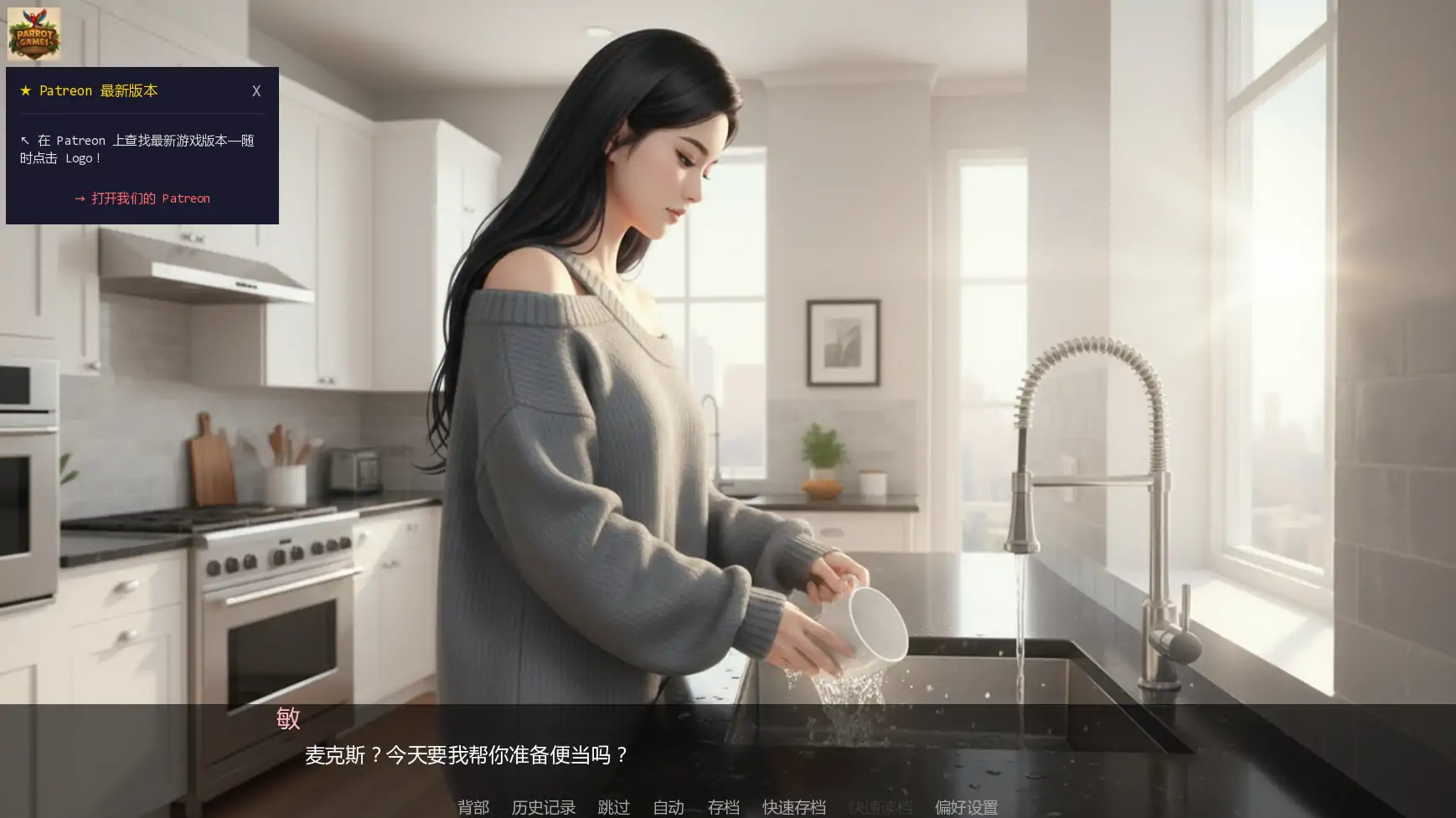图片[5]-a1336训练热妻v0.2 AI汉化版【PC+安卓/2.00G/更新】-ACG畅游网
